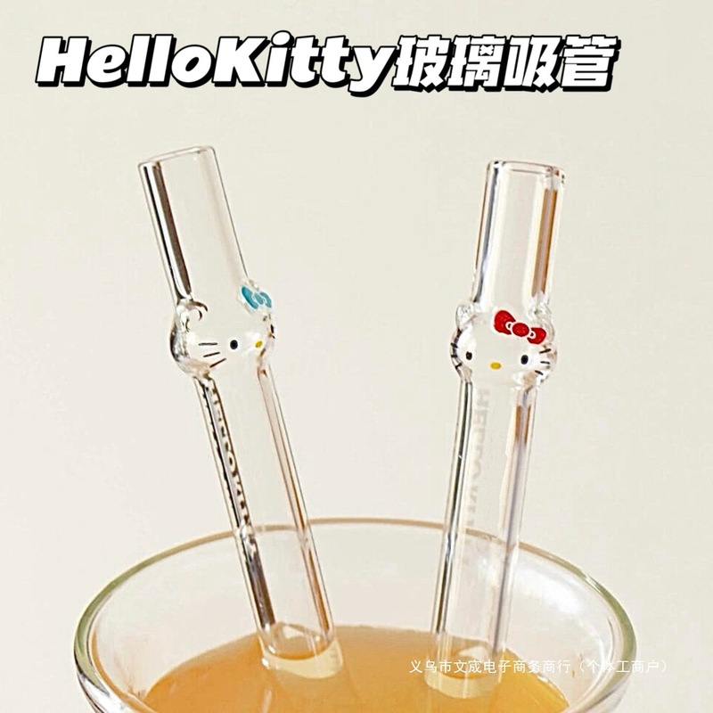 KT玻璃吸管可爱高颜值透明奶茶咖啡饮料直饮水耐高温耐用|undefined