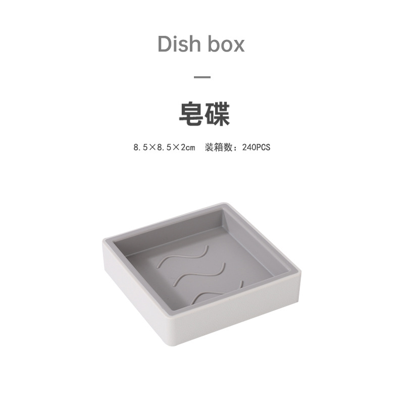 Habitación de hotel Caja de toallas Caja de suministros Caja de bandeja de hotel Caja de té Caja de control remoto Caja de polvo Caja de basura Hotel