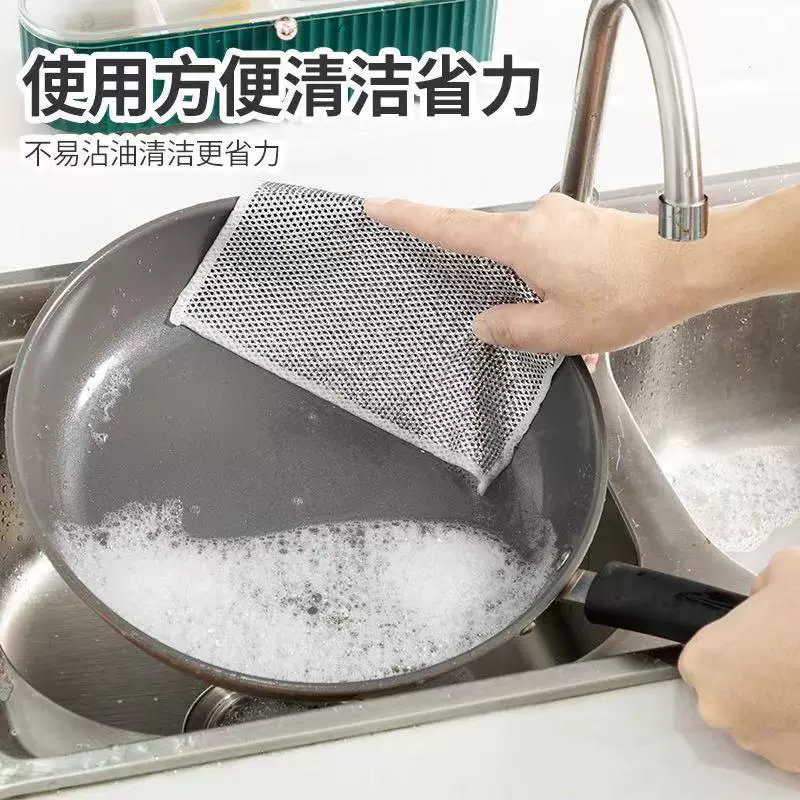 钢丝洗碗布不易沾油厨房专用金属丝清洁钢丝球抹布耐磨刷锅碗神器