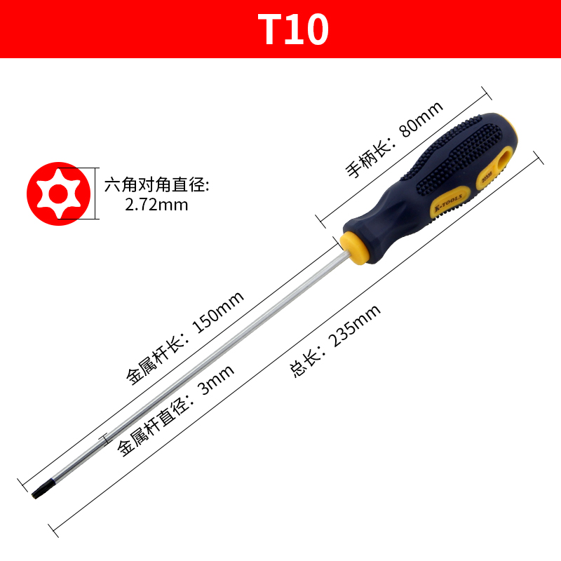 T8 alargar el destornillador de ciruela desmonta el destornillador de destornil