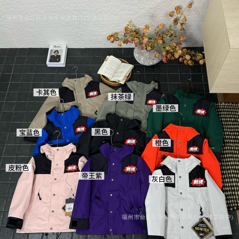 Putian high-quality, new 1990-style windproof and waterproof jacket for men and women, suitable for outdoor activities and hiking