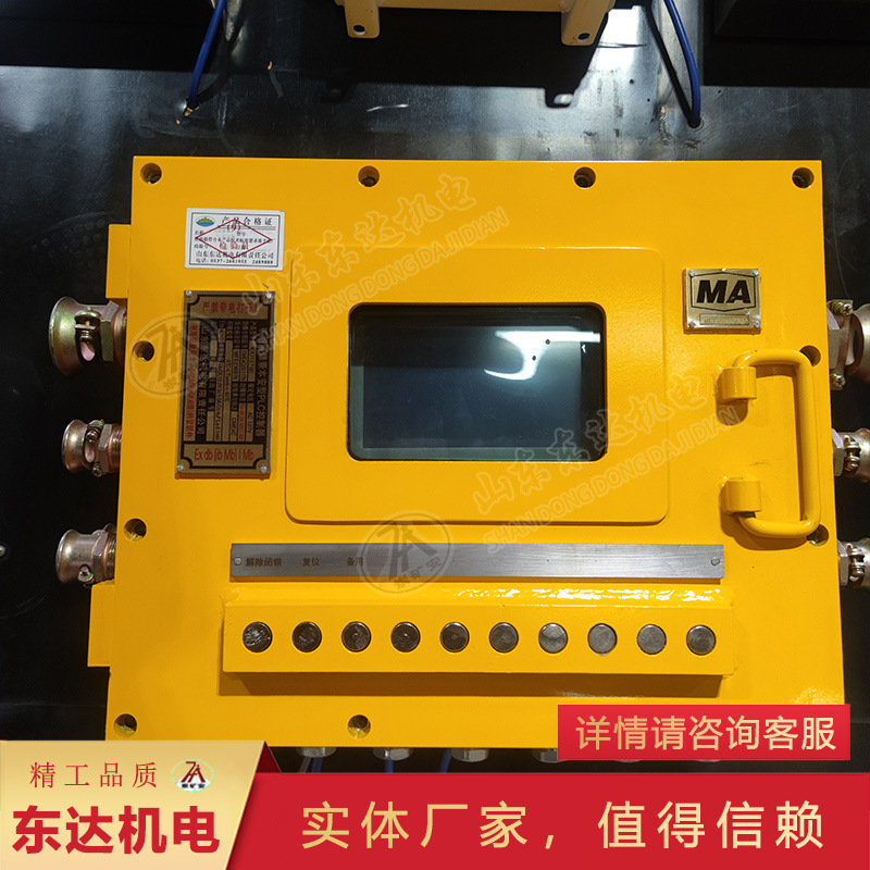 KXJ127B控制器
