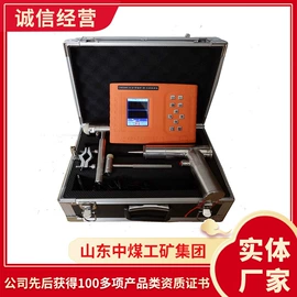 矿山施工设备;矿业输送设备;其他救生器材