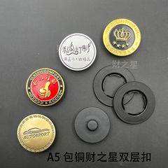 自動車の足のパッドのバックルのa5は銅の二重固定のネジのバックルを包んで大きい包囲の柔らかい包みの通用の位置決めの銅のバックルを包みます。