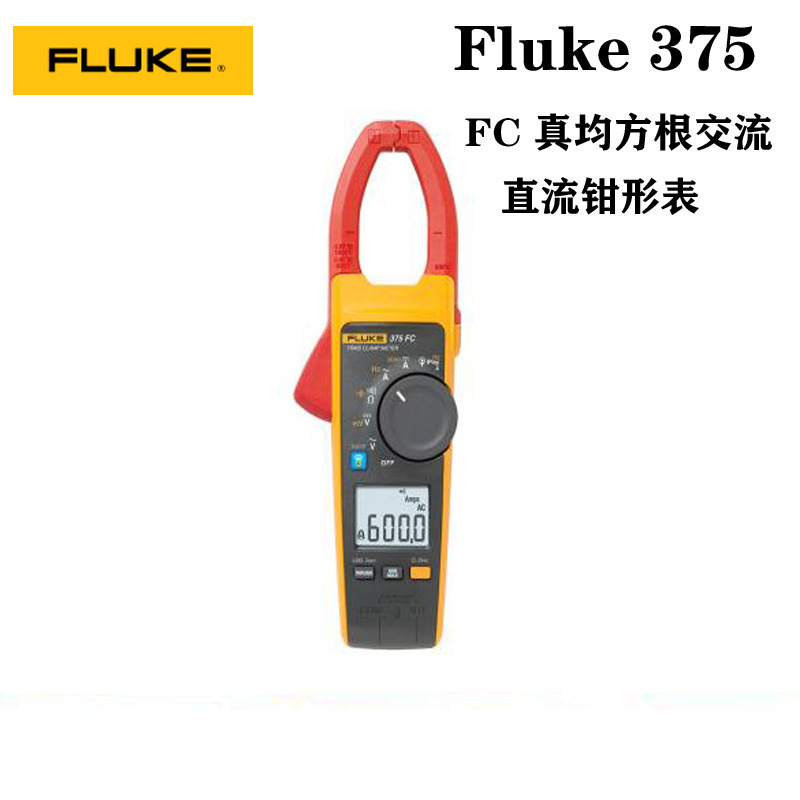 375 FC 真均方根交流/直流钳形表 钳形表 便携式钳形表