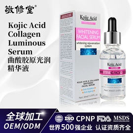 面霜;液态精华;育发/防脱剂