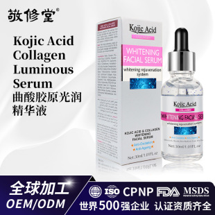 ���ƿ羳����ԭҺ���A�沿�aˮ���AҺ�o�wƷFacial serum�N�Ƽӹ�