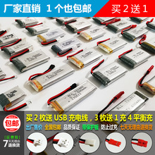 bwCģSw̶o˙CֱC3.7V늳