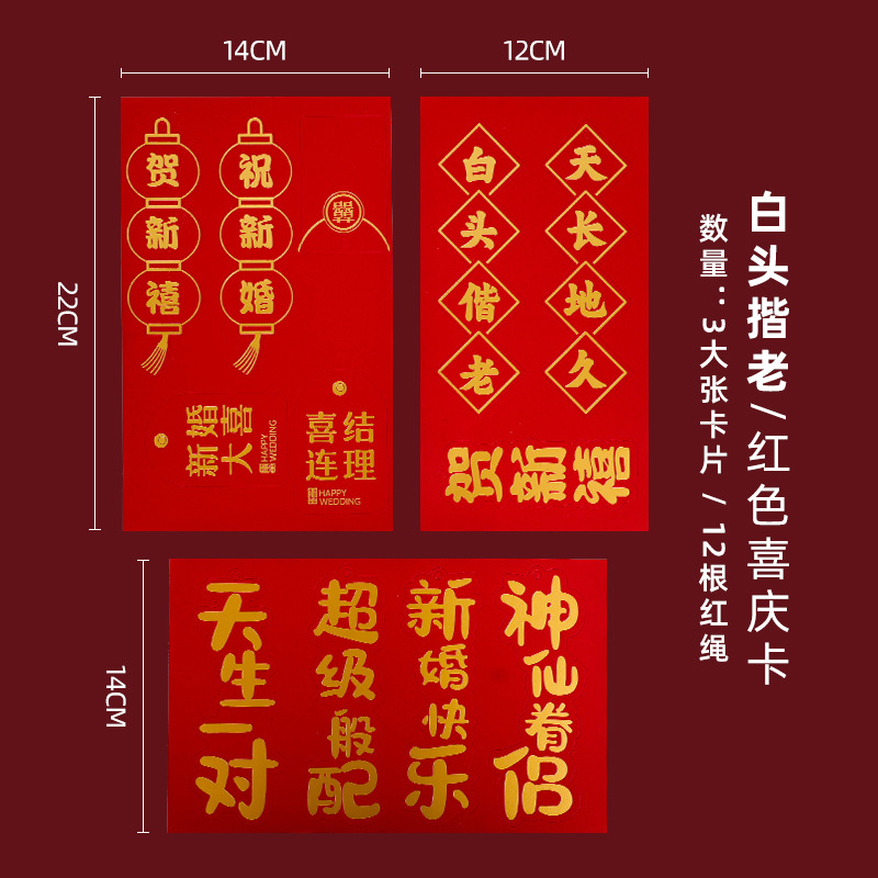 Tarjeta de la fortuna, celebración de inauguración de casa, colgante de la fortuna, adorno festivo de la fortuna con estampado dorado, colgante, tarjeta de boda