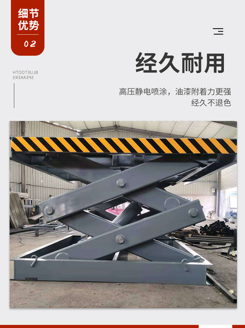 Fixed scissor lift, high-altitude work platform, workshop loading and unloading equipment, stable and durable lifting platform
