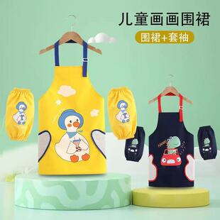 Children's overalls waterproof apron boys and girls primary school students painting clothes kindergarten baby painting clothes reverse wear overalls