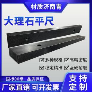 �߾���00������ʯƽ��ֱ�߻���ʯ�z�ƽ��Ҏ������ƽ�жșz�y�M��