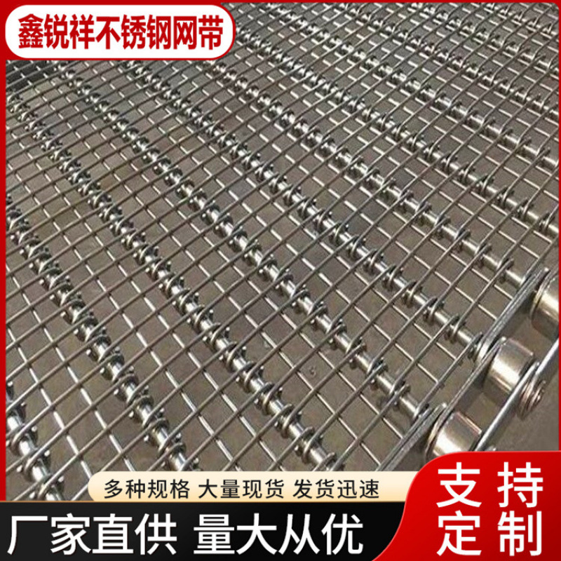 成都 输送带厂家 输送带生产厂家  生产 耐高温输送带800度良好恒