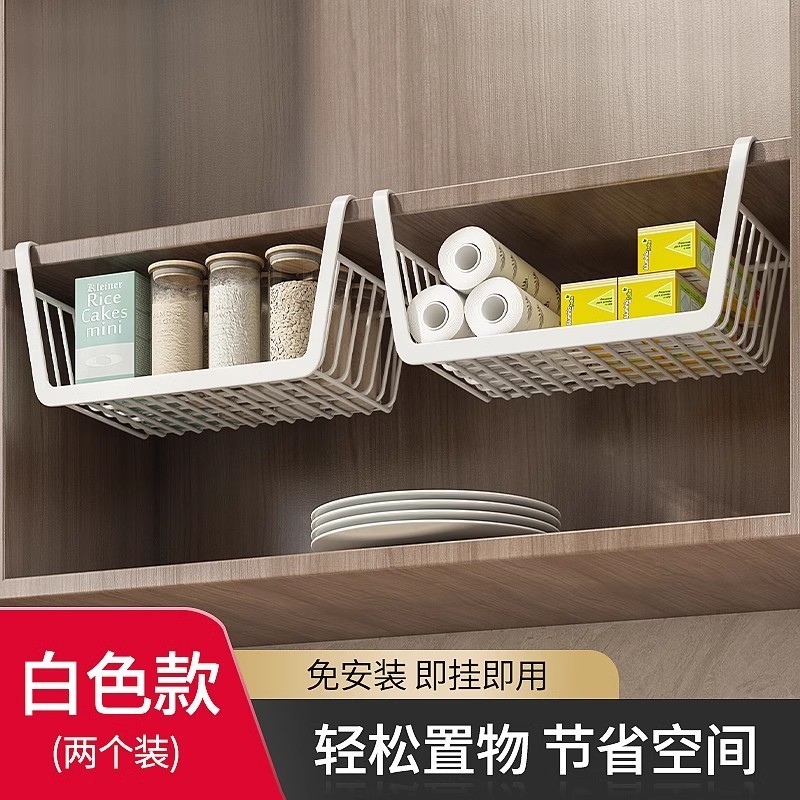 Youqin 格納式キッチン収納ラック収納アーティファクトキャビネット層状吊り下げバスケットキャビネット下吊りラック収納ラック|undefined