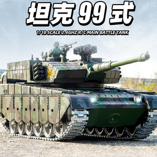 Cross-Border Full-Scale Water Bomb Remote Control Tank 99A Smoke-Emitting Alloy Tracked Children's Toy Remote Control Armored Vehicle