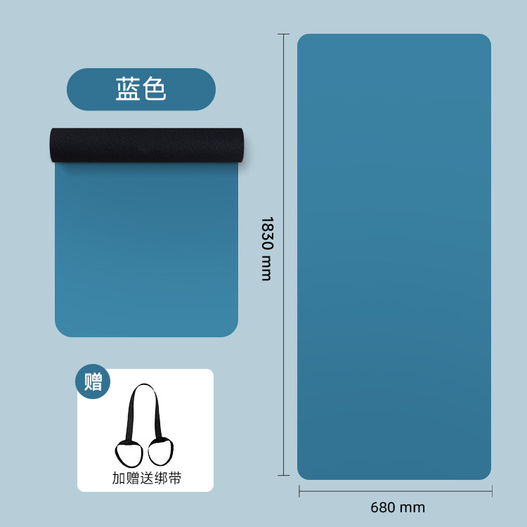 ヨガマット PU+ゴム製 高級マット 幅広 厚手 静音 衝撃吸収 ダンスマット 家庭用 滑り止め フィットネスマット|undefined