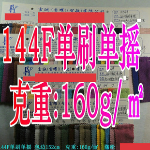 ���l97ɫ�F؛ �u���q144F�pˢ�Γu �F؛���l�����pˢ�Γu���b�ò�
