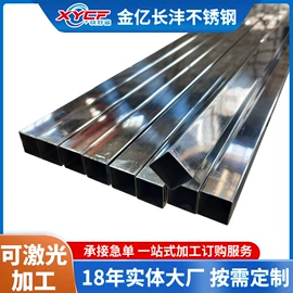 不锈钢圆管;不锈钢方管;不锈钢矩形管