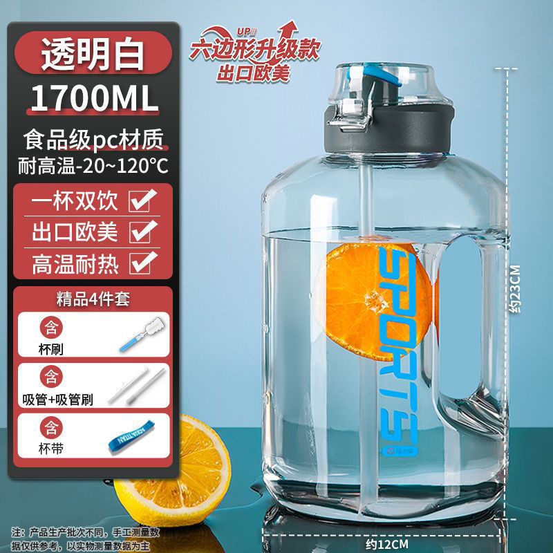 Taza de abdomen portátil de astronautas estudiantes toneladas de barril de red roja alta temperatura toneladas de gran capacidad taza de agua para hombres barril de fitness