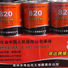 �p�_���ܱ����zˮ 820�����СͰ���ܹܲďͺ��L�܌����z