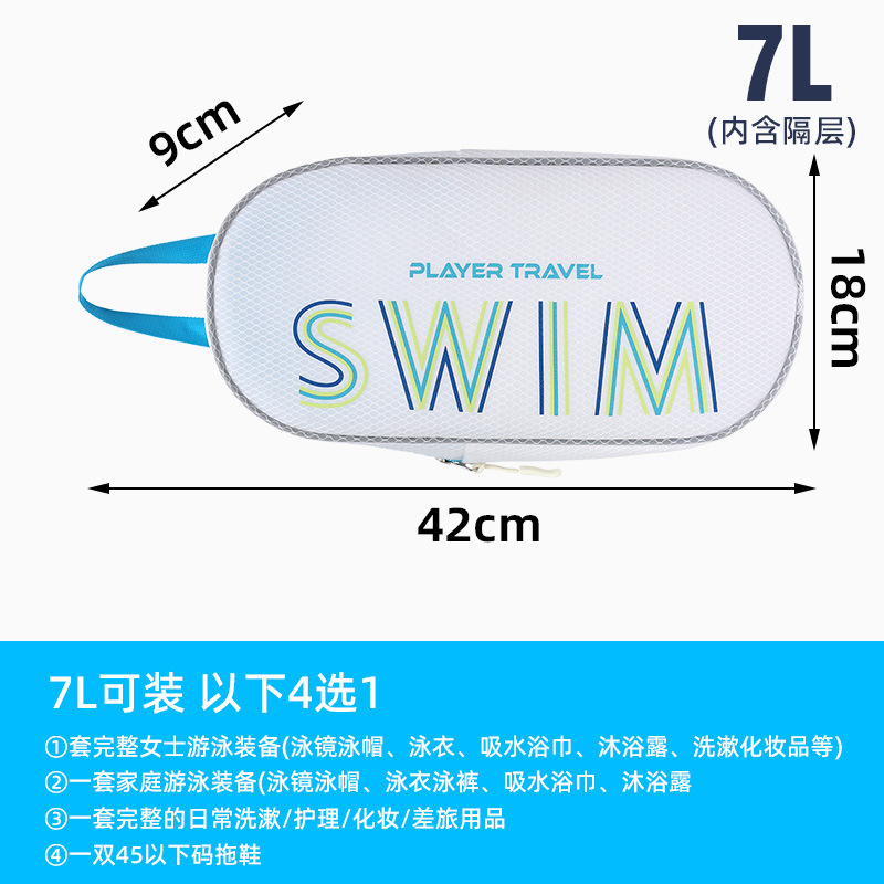 スイミングバッグ透明防水収納バッグ男性と女性のためのポータブル大容量ポータブルスポーツとフィットネス特別な洗濯と入浴バッグ|undefined