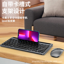 卡槽式超薄三模C口键盘鼠标 静音手机平板电脑通用无线键鼠套装