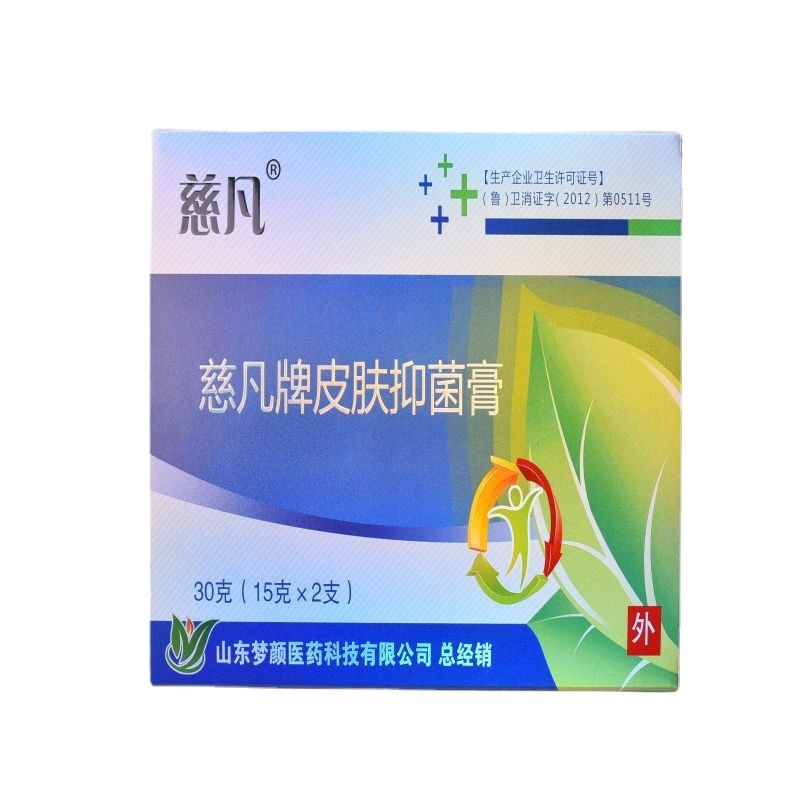 メーカー製薬箱薬局病院用印刷可能ロゴデザイン各種薬類多規格折り畳み包装箱|undefined