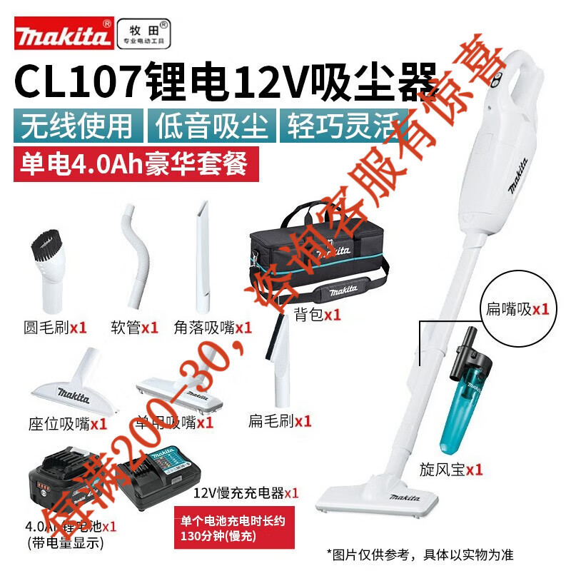 12V limpiador de litio recargable de mano limpiador de cabello de gato limpiador de cabello CL107