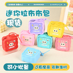 Mini Cute Labubu Silicone Coin Purse Trendy Children's Key Chain Storage Bag Headphone Storage Bag Ready in Stock