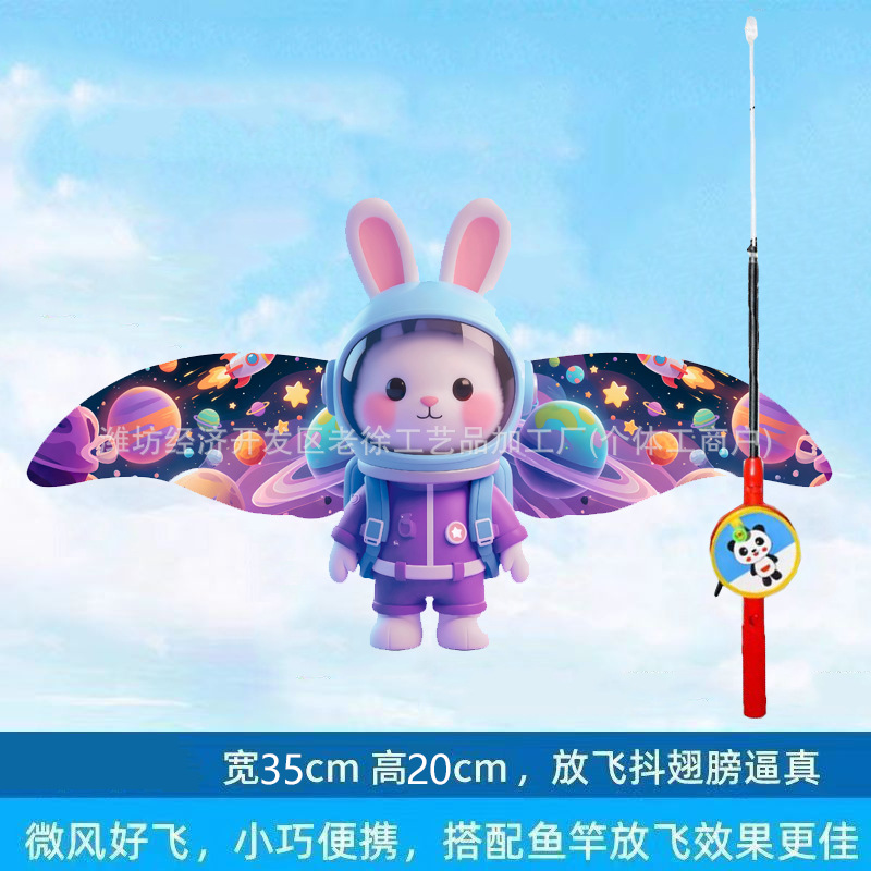 Weifang caña de pesca dinámica Nezha Cometa Niños al aire libre portátil pequeña cometa caña de pesca Cometa mercado nocturno