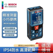 ��Ʒ����(BOSCH)GLM400���I��������y���x�t�⾀�y���x�����