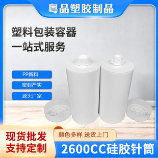 2600CC���z�Ͳ 2600ML���z���� 2600ML�zͲ  2600CC�p�M���zͰ