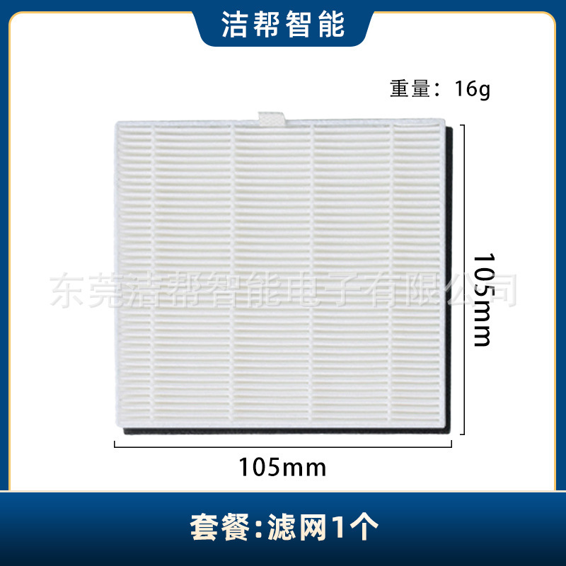 ilife スイーパーアクセサリーサイドブラシ V8S X750 X785 V80 フィルターサイドブラシフィルター雑巾に適しています|undefined