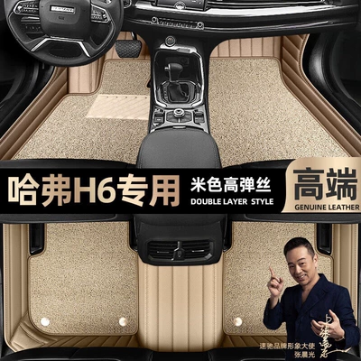 Double-Layer Starry Sky Carpet Car – Ayaqaltılar (Kovriklər) - take-a-photo-of-the-car-model-year-and-leave-a-message-beige-leather-beige-high-elastic-silk-double-layer-model