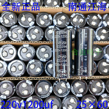 220v1200uf we25×60 ȫƷ CD294 ţ X늽