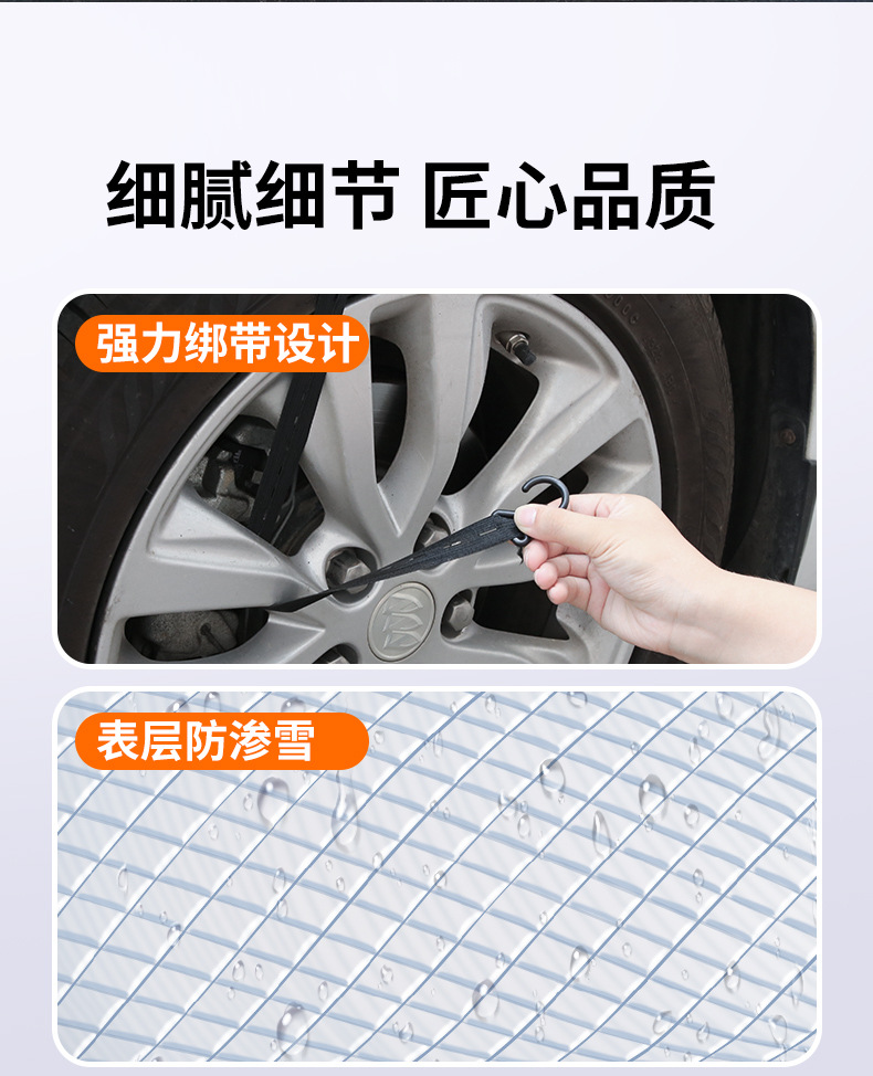 New Car Snow Cover Three-Window Sunshade Glass Sun Visor Thickeneded Magnetic Snow Cover Anti-Freeze Half-Cover Car Cover