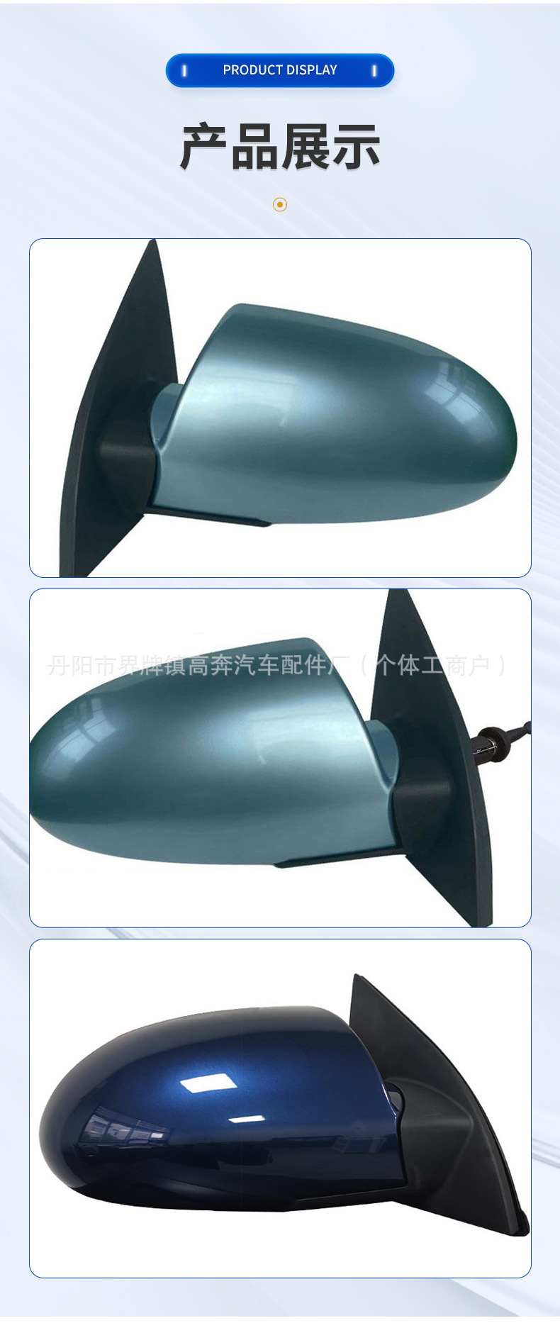Suitable for 2003-2010 Accent Rearview Mirror Assembly, Accent for Accent Reflector
