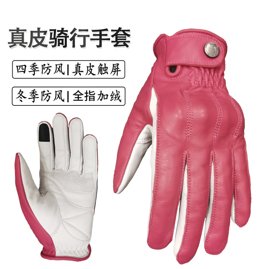 Volero guantes de moto hombres y mujeres motociclismo Caballero resistente a las caídas Four Seasons guantes de cuero pantalla táctil