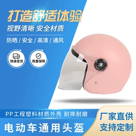 骑行头盔;安全头盔;头盔配件