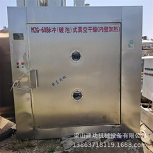 ����MZG-60�}�_��ո���C ș��늼ӟ���� �}�_����ʽ��ո�����