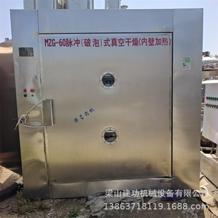 ����MZG-60�}�_��ո���C ș��늼ӟ���� �}�_����ʽ��ո�����