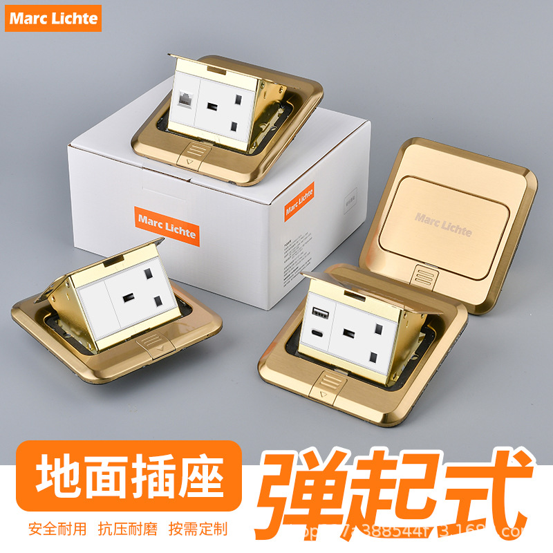 英式13A地插金色全铜多功能三孔网络电脑USB+type-C口不锈钢地插