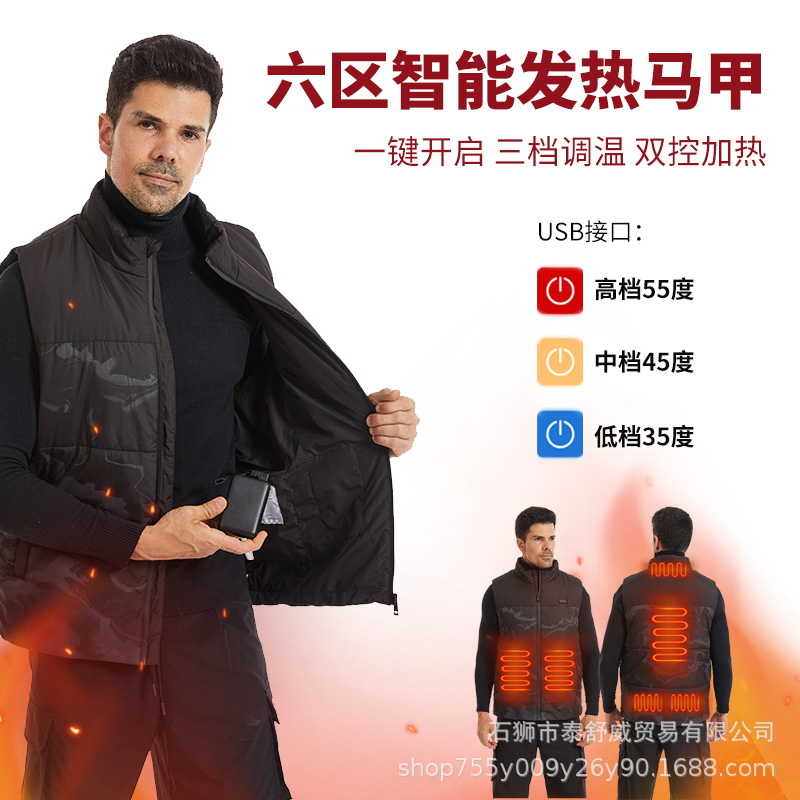 Invierno inteligente chaleco de calentamiento eléctrico de calentamiento USB chaleco de calentamiento térmico de mediana edad chaleco de calentamiento antifría