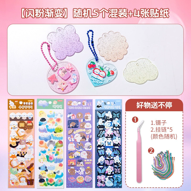 Набор карточек DIY Guru Cute Guru - Patch Curry Card, маленький диск