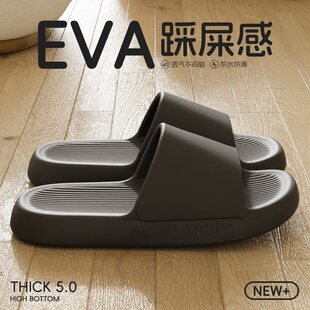 EVA��H�ļ��҃��⴩�з����Ҿӷ�ˮԡ����Hϴ���¿�Ů��Ь��ĥ