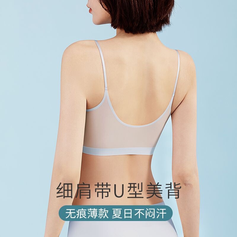 Ultra-thin Non-trace Underwear Women's Non-steel Ring Small Chest Push-up Anti-sagging Summer plus size Cool-feeling Comfortable Beautiful Back Bra