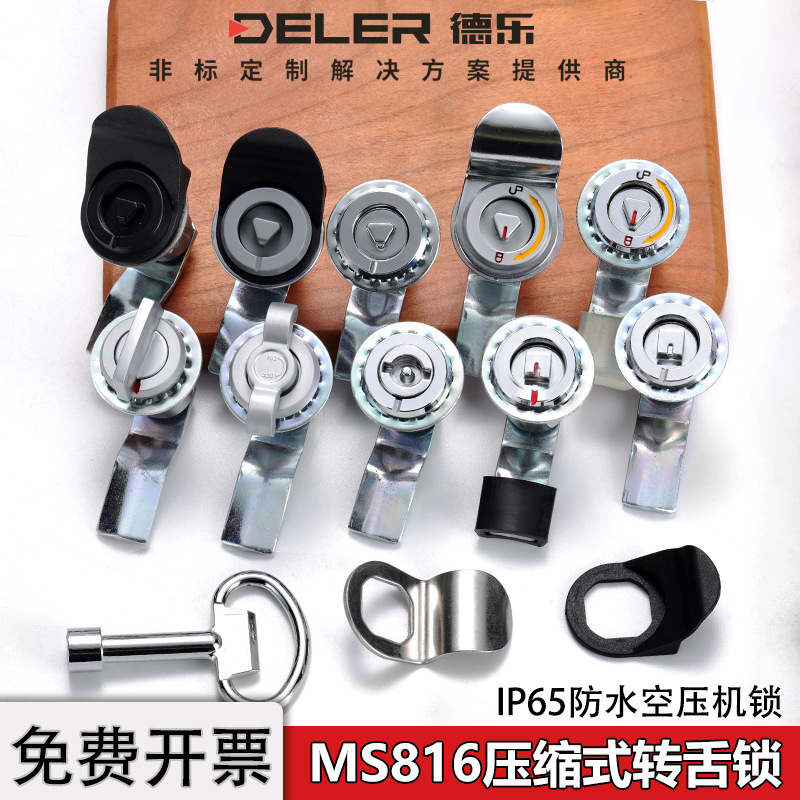MS816 one-word triangle four-corner telescopic tongue lock XAS02 distribution box cabinet door dustbin cylindrical lock