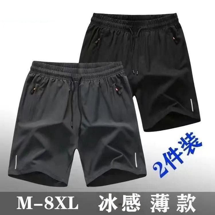Black + Gray-[Parallel Bars Quick-Drying Shorts]