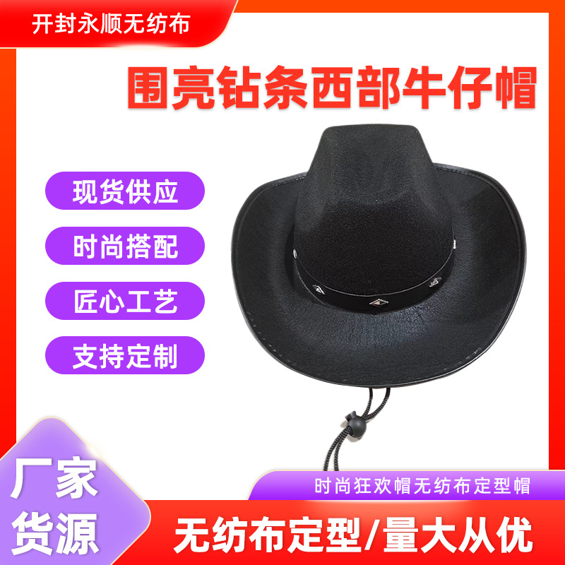 厂家批发新款西部成人五钉皮革牛仔帽热卖爆款毛毡帽子 定型帽