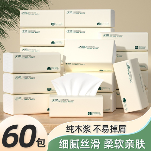 【8 packs】household tissue paper, toilet paper, paper napkins, face towels, whole box factory direct sale, convenient to carry paper towels T